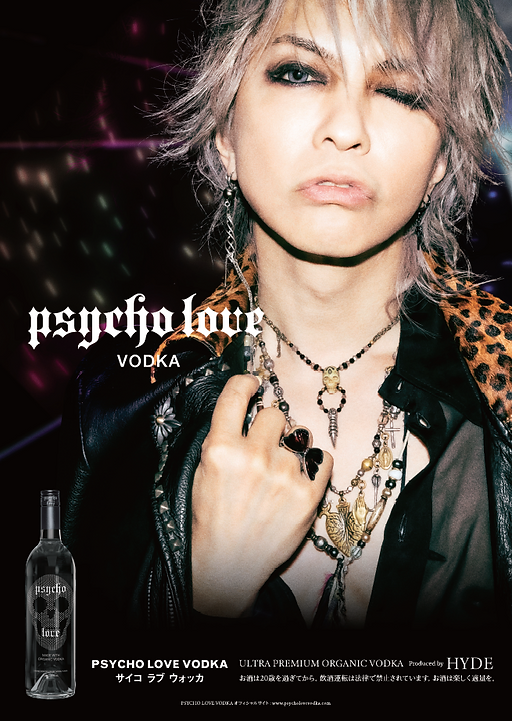 PSYCHO LOVE ハットTHE LAST ROCKSTARS HYDE TheLastRockstars 2nd Single 